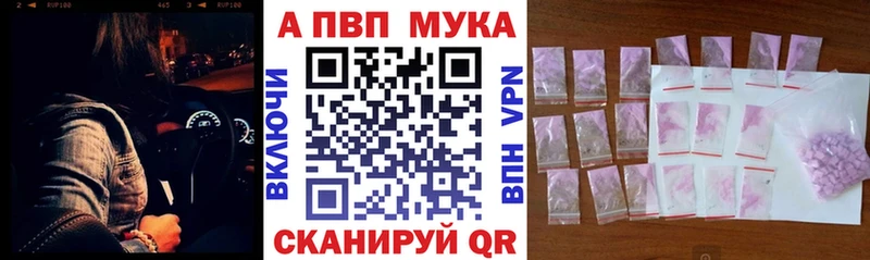 где найти Туринск Альфа ПВП мука