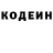 КЕТАМИН VHQ Rima Mammadova