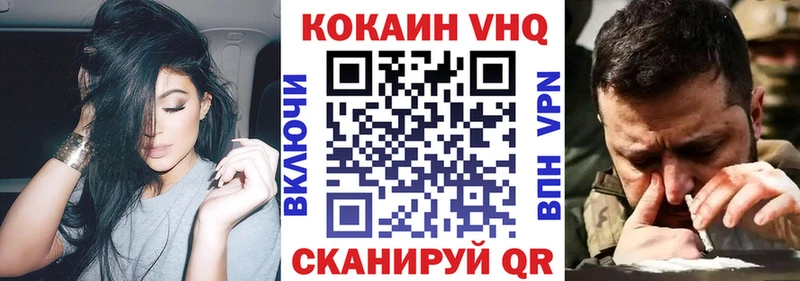 COCAIN FishScale Туринск