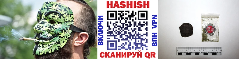 Гашиш гарик  Туринск 