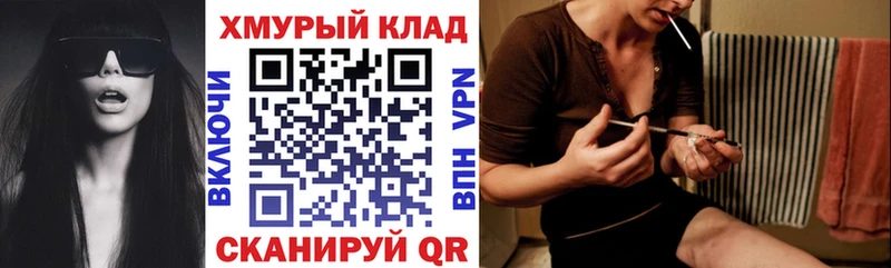 ГЕРОИН белый  где можно купить   Туринск 