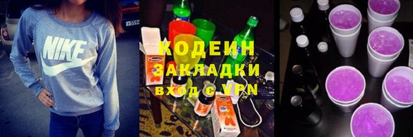 альфа пвп VHQ Нефтекумск