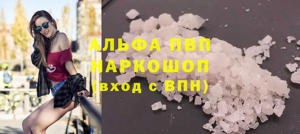 марки nbome Нефтегорск