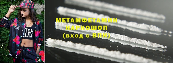 марки nbome Нефтегорск