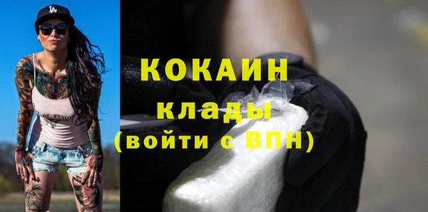 марки nbome Нефтегорск