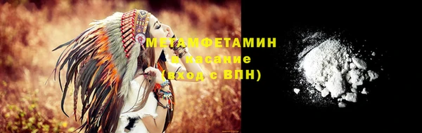 альфа пвп VHQ Нефтекумск
