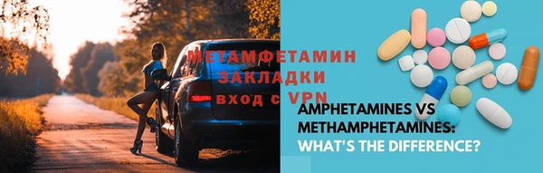 марки nbome Нефтегорск