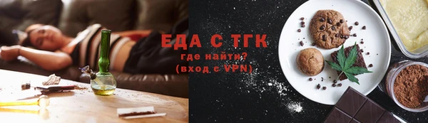 альфа пвп VHQ Нефтекумск