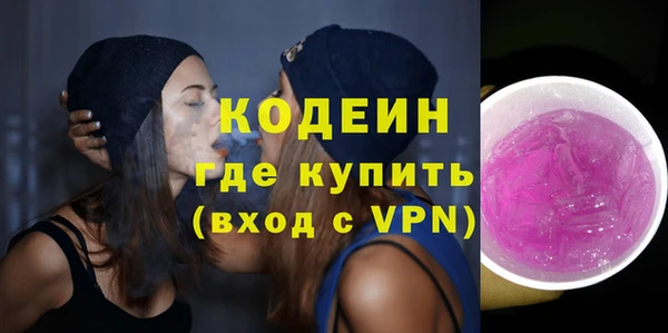 марки nbome Нефтегорск