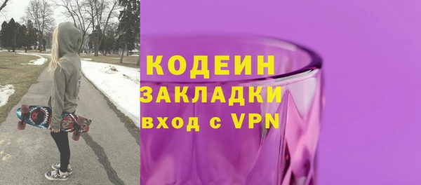 альфа пвп VHQ Нефтекумск