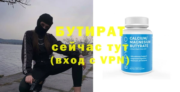 марки nbome Нефтегорск