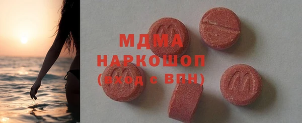 марки nbome Нефтегорск