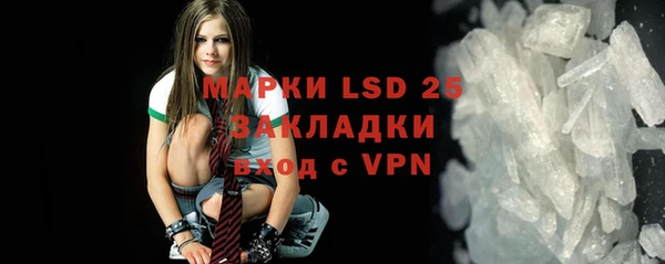 альфа пвп VHQ Нефтекумск