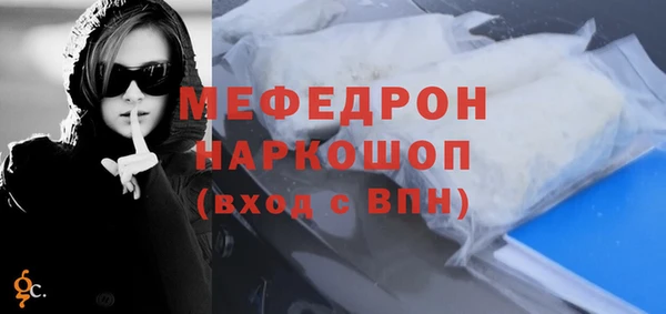 альфа пвп VHQ Нефтекумск