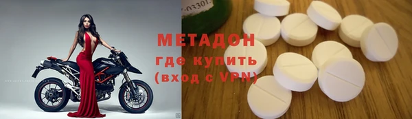 альфа пвп VHQ Нефтекумск