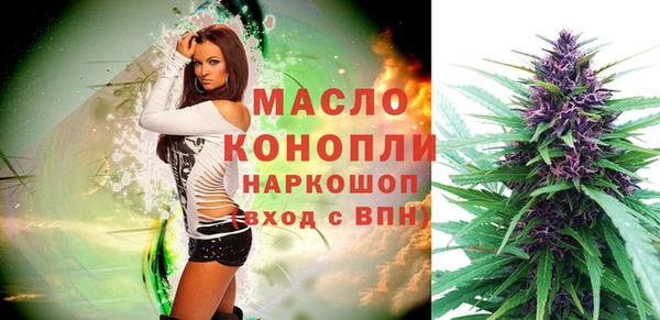 марки nbome Нефтегорск