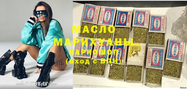 марки nbome Нефтегорск