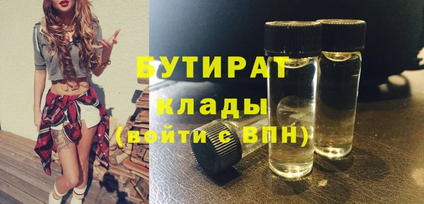 марки nbome Нефтегорск