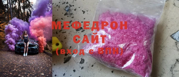альфа пвп VHQ Нефтекумск