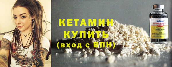 альфа пвп VHQ Нефтекумск