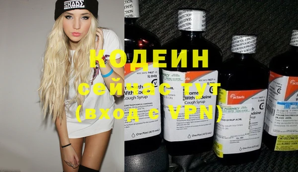 альфа пвп VHQ Нефтекумск