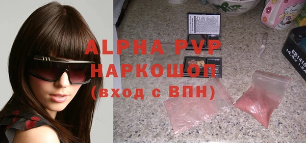 марки nbome Нефтегорск