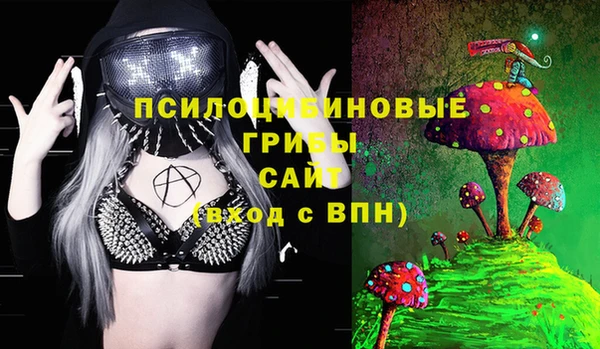 альфа пвп VHQ Нефтекумск