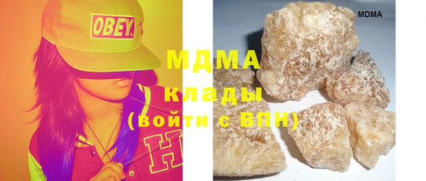 марки nbome Нефтегорск
