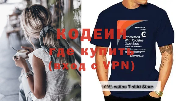 альфа пвп VHQ Нефтекумск