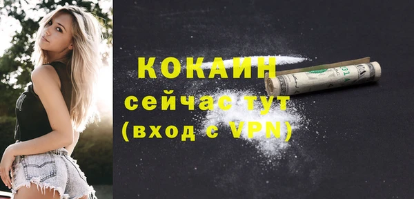 марки nbome Нефтегорск