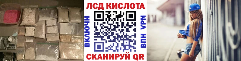 ЛСД экстази ecstasy  Туринск 