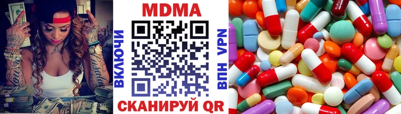 МДМА crystal  закладки  Туринск 