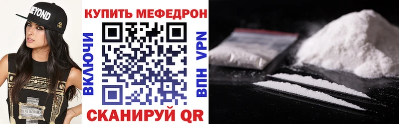 купить наркоту  Туринск  МЕФ mephedrone 