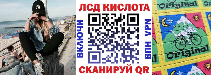 Марки NBOMe 1,8мг  Туринск 