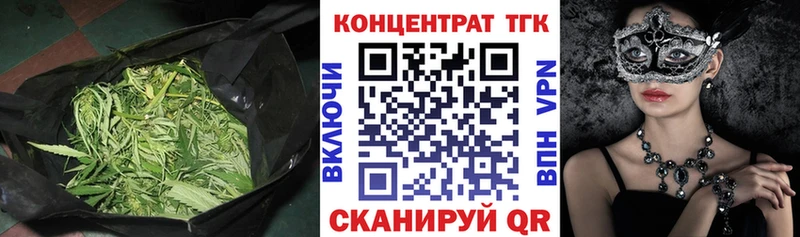 ТГК THC oil  Туринск 